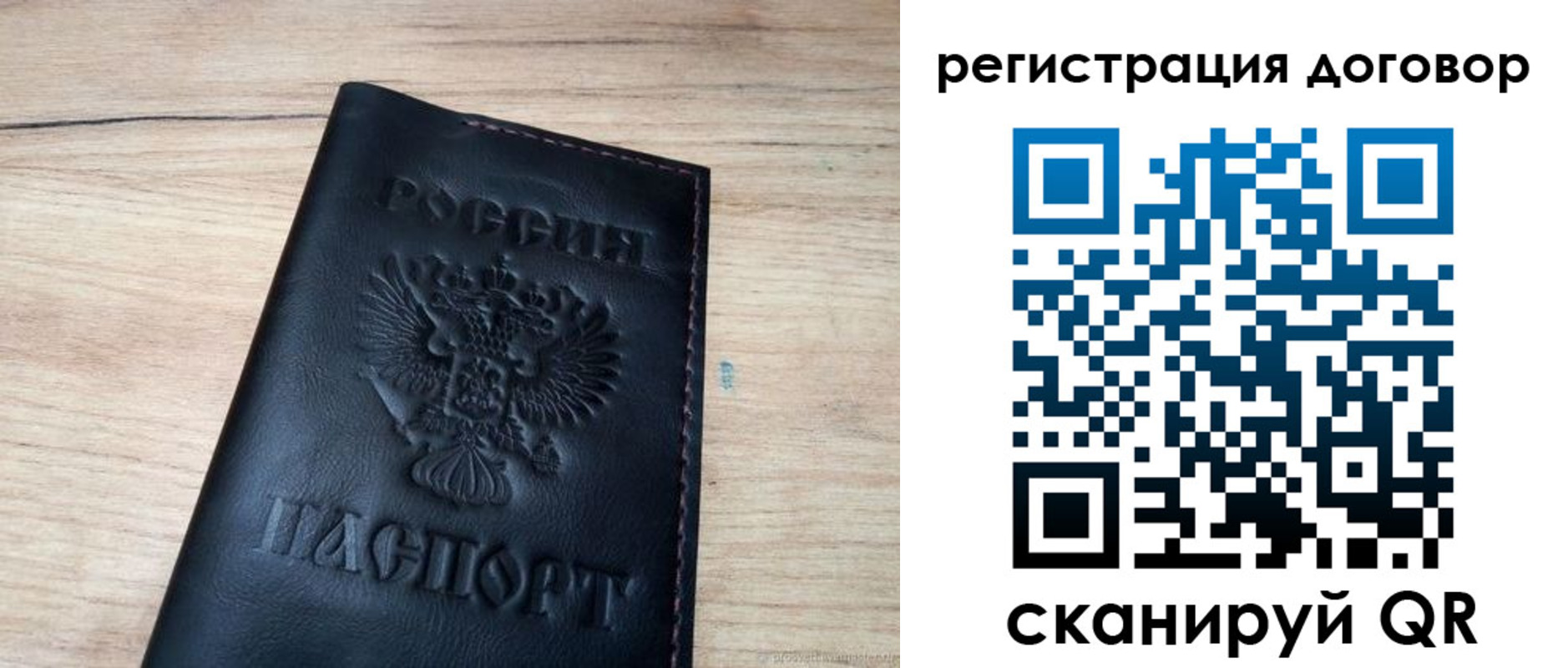 миграционный учет в Воткинске