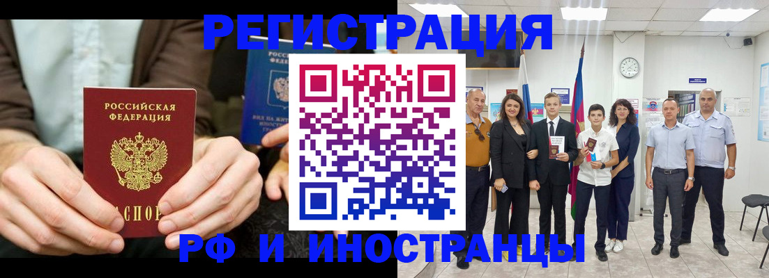 прописка от собственника в Воткинске