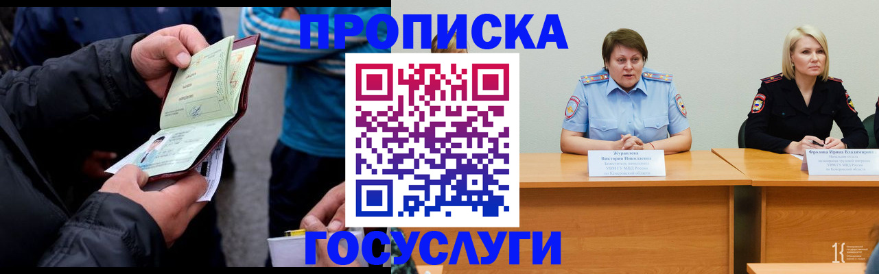 регистрация в Воткинске